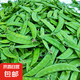 荷蘭豆新鮮蔬菜青豌豆甜脆豌豆苗四季豆扁豆當(dāng)季時(shí)令新鮮蔬菜 新鮮荷蘭豆帶箱2斤【農(nóng)家自種】