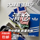 【大牌超值】清倉開盲盒男女襪短襪中筒襪防臭吸汗運(yùn)動(dòng)襪 試用專享1雙【大牌襪子】 均碼