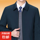 【廠家清倉(cāng)】春秋新款外套男春秋外套休閑爸爸裝高檔休閑翻領(lǐng)夾克 藍(lán)色 常規(guī) 2XL 185/100A 145-160斤