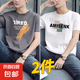 啄木鳥2件純棉短袖男士t恤2025夏季新款寬松體恤學(xué)生圓領(lǐng)休閑半袖 大7灰+AM白 2XL 建議145-160斤