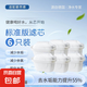 【德國品質】適配碧然德濾芯凈水壺過濾器濾水壺通用三代升級版標準版BRITA水壺通用濾芯 十二顆裝【三代升級版濾芯】