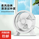 電風(fēng)扇家用桌面風(fēng)扇usb小風(fēng)扇插電迷你電扇4寸學(xué)生宿舍辦公室臥室臺扇制冷 象牙白-USB插電款