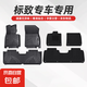 適用于11-24款東風(fēng)標(biāo)致301 308 408 3008 4008 508TPE汽車腳墊 TPE+黑色雪尼斯上層墊【厚0.5公分】 標(biāo)致4008（后排滑軌無臺(tái)階不合裝）17-25款