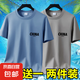 2025夏季冰絲男士短袖t恤休閑百搭大碼男裝半袖印花體恤打底衫-SL 短袖CHINA-霧藍+卡其 3XL 碼【145-160斤】