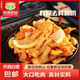 優(yōu)質(zhì)檸檬無(wú)骨鳳爪雞爪酸辣脫骨酸辣Q彈爽口爽康品牌即食300g/盒 去骨鳳爪300g*1盒