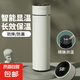 【活動(dòng)】480ml智能顯溫保溫杯不銹鋼高顏值茶水分離水杯保熱保冷 304優(yōu)雅白 480ml