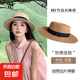 平沿帽子女夏夏天平頂草帽沙灘法式度假遮陽防曬巴拿馬編織禮帽子 卡其黑帶 頭圍56-58cm