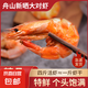 胖子咸 烤蝦干淡干對蝦干蝦海鮮特大號(hào)非特級(jí)干貨零食寧波特產(chǎn)海 新曬蝦干400克/袋