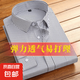 【海瀾之家同款】春夏長(zhǎng)袖條紋襯衫男士素色襯衣商務(wù)休閑中年青年 黑色細(xì)條長(zhǎng)袖 【721】 2XL (41) 【建議126斤-140斤】