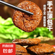 皖南蒲包干豆干零食茶干安徽五香豆腐干手工蒲草香干涼拌干炒即食 180g*7袋*28個(gè)