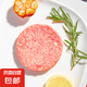 谷飼牛肉餅/爆漿芝士牛肉餅組合套餐早餐兒童漢堡食材半成品 谷飼牛肉餅/爆漿芝士牛肉餅100克*15片