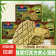 丹夫華夫餅脆干抹茶巧克力夾心薄脆營(yíng)養(yǎng)早餐點(diǎn)心休閑零食 丹夫抹茶薄脆 43g2盒【日期新鮮】