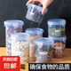 【采銷(xiāo)推薦】密封罐粉罐茶葉家用罐子廚房五谷雜糧收納盒儲物罐 密封罐大號3件套1000ml