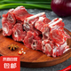 內(nèi)蒙古正宗原切新鮮羔羊羊蝎子兒童夏季廚房火鍋必備生鮮食材批發(fā) 內(nèi)蒙古原切羊脊骨6斤