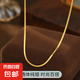925純銀蛇骨鏈項(xiàng)鏈女小眾高級感疊戴刀片素鏈ins復(fù)古百搭頸鏈配飾 【黃金色】 無規(guī)格