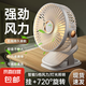 電風(fēng)扇家用夾子風(fēng)扇桌面風(fēng)扇帶夜燈USB充電式靜音學(xué)生宿舍大風(fēng)力多功能 夾子風(fēng)扇【電鍍+夜燈款】 藏藍(lán)色