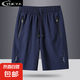 【運(yùn)動速干】夏季新款外穿短褲休閑男五分褲冰絲健身寬松 YY888【藍(lán)色】5分運(yùn)動 2XL 建議120-145斤