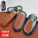 2025款奔馳glc300l鑰匙套新c260l男e300l車c200l殼s400高級感24扣 B款【鋅合金】赭石棕+皮帶扣