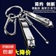 指甲刀掏耳勺鑰匙扣掛件吊墜指甲剪鑰匙扣清潔采耳工具套裝 指甲刀-四件套-1套（袋裝）