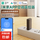 已接入米家APP手機遠程控制空調(diào)紅外遙控器紅外發(fā)射器ICX智能空調(diào)伴侶WiFi版 空調(diào)WiFi遙控器 【USB直插版】