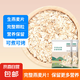 【活動】全燕麥片 生熟可選 燕麥片即食燕麥片原味帕梅拉粥 生燕麥片2斤 需煮 保留營養(yǎng)
