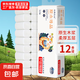 【山海經(jīng)定制】原木卷紙廁紙衛(wèi)生紙手紙廁所用紙家庭裝實(shí)惠裝 山海經(jīng)卷紙450克【12卷*1提】