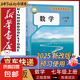 【新華書(shū)店】初中部編版人教版7七年級(jí)上冊(cè)數(shù)學(xué)課本教科書(shū)人教版七7年級(jí)上冊(cè)數(shù)學(xué)教材初一上冊(cè)數(shù)學(xué)書(shū)人民教育出版社 七年級(jí)上冊(cè)數(shù)學(xué)