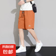 簡約百搭短褲男夏季薄款速干休閑寬松直筒潮流運(yùn)動(dòng)大褲衩五分褲子 橘色 L 建議體重:140-160斤