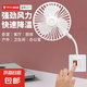 香薰小風(fēng)扇便攜式制冷神器制冷風(fēng)扇萬向小旋風(fēng)家用臥室三插頭一體便攜式制冷神器制冷風(fēng)扇 1個裝-獨立開關(guān)+360度彎曲調(diào)節(jié)+香片