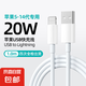 快充線type-c充電線6A閃充適用于華為vivo榮耀OPPO/三星手機超級快充數(shù)據(jù)線1米1.5米2米多種選擇 USB蘋果數(shù)據(jù)線 1米