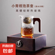 小青柑泡茶壺高硼硅玻璃壺辦公室茶水分離逍遙壺家用搖搖公道杯 小青柑逍遙壺