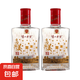 【瀘州老窖·高興美酒】濃香型白酒 52度 100mL 2瓶 小酒