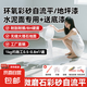 環(huán)氧彩砂地坪漆自流平水泥地面家用微磨石油漆仿大理石瓷磚樹(shù)脂漆 【大理石色/彩砂】8H高強(qiáng)度+底漆 水泥面專用【1平方套餐】送工具