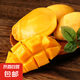 小臺農(nóng)芒果 熱帶當(dāng)季新鮮水果整箱 帶箱4斤單果80g+全國倉發(fā)