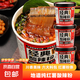 【心選好貨】四川風味清真非油炸100%純紅薯通許酸辣粉 速食零食 3桶*130g熱銷款
