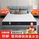 床墊席夢(mèng)思彈簧床墊 床墊1.8x2米床墊子1.5x2米 1.8*2.0*20厚整網(wǎng)彈簧床墊