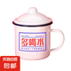 懷舊搪瓷杯經(jīng)典鐵茶缸帶蓋大號(hào)杯子辦公室飯店老式帶花婚慶馬克杯 多喝水 1200ml