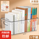 大容量透明書立架可愛桌面書本收納盒神器學(xué)生書桌書架書夾固定書籍宿舍兒童繪本亞克力桌面收納盒 1個(gè)【大號(hào)】送貼紙