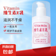 維C維E乳補水保濕抗皺淡紋改善暗沉干燥粗糙提拉緊致精華乳液 E乳液*2瓶