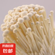 【新鮮金針菇】涮烤煲湯醬菜伴侶大小精品裝蔬菜制品新鮮食用菌菇 400ｇ金針菇（150ｇ*1+250*1）
