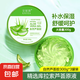 【全網(wǎng)爆款】蘆薈膠補(bǔ)水保濕軍訓(xùn)戶外曬后修護(hù)舒緩凝膠 ?超值-自然蘆薈膠300g*3罐