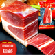 【宣威特產(chǎn)】正宗農(nóng)家自制宣威火腿塊臘味腌制500克/袋 500克火腿片