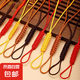 時尚飾品茶壺繩子紫砂壺蓋防摔繩系壺蓋保護繩經(jīng)典手工編織紅繩 茶壺繩-隨機色-3個