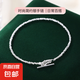 925純銀小眾碎銀子手鏈女簡約OT扣設(shè)計(jì)感手串手環(huán)ins網(wǎng)紅博主同款 【銀色】 925銀