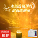 爆款16色水波紋極光星空投影燈旋轉(zhuǎn)水波紋氛圍燈可觸控可遙控水紋燈臥室床頭浪漫燈動態(tài)小夜燈臺燈 【水波紋16色】充電/觸摸開關(guān)/帶遙控