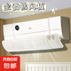 可伸縮空調(diào)擋風(fēng)簾空調(diào)擋風(fēng)板格力美的海爾空調(diào)通用款免安裝防冷風(fēng)直吹高品質(zhì)空調(diào)防風(fēng)罩遮風(fēng)罩支架 簡約白+粉色花【三合一可調(diào)節(jié)】 260°調(diào)節(jié)【三合一加厚板】