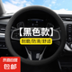 通用硅膠方向盤套運(yùn)動方向盤套汽車四季貨車男女車用防滑硅膠把套 硅膠皮紋 黑色