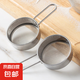 不銹鋼糖粉篩子面粉篩過篩網(wǎng)撒粉器家用過濾網(wǎng)可可粉烘焙 面粉篩 1個裝