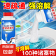 管道疏通劑強(qiáng)效小水道除臭除蟲疏通馬桶廁所廚房油污管道疏通 2瓶600g高效疏通 實惠裝