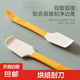 【巨實用】硅膠軟刮刀烘焙奶油蛋糕廚房刮片軟刮板工具果醬抹刀家 烘焙刮刀1個裝 無規(guī)格